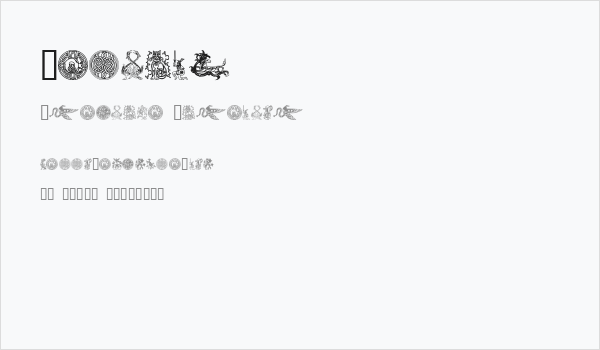 Celtics Business Card