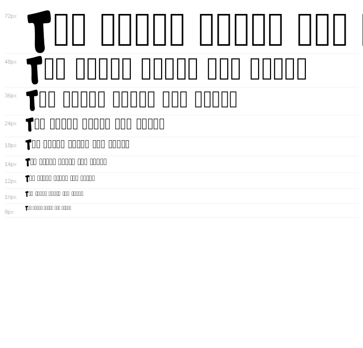 Cesar Regular Waterfall