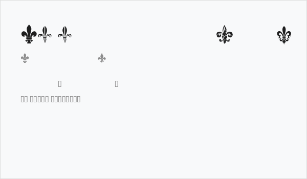 CF Fleurs de Lys Regular Business Card