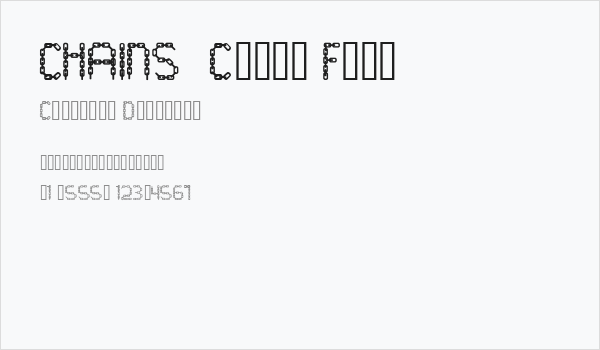 CHAINS  Color Fill Business Card