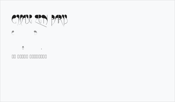 CHASE ZEN PARIS Business Card