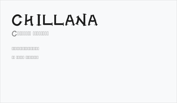 CHILLANA Business Card