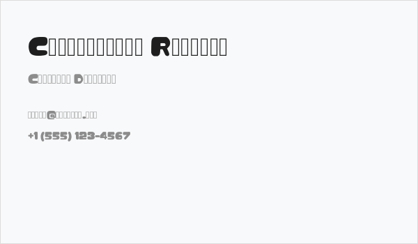 Chaolphabet Regular Business Card