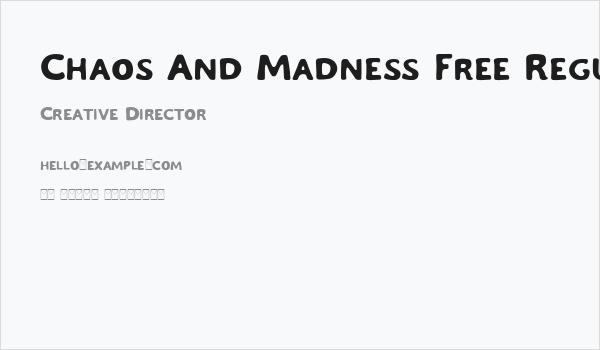 Chaos And Madness Free Regular Business Card