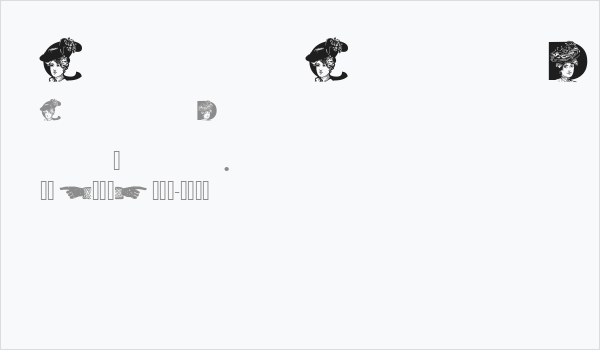 ChapeauCorset Demo Two Business Card