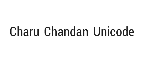 Charu Chandan Unicode Logo