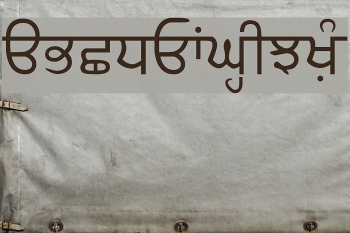 Chatrik Font examples