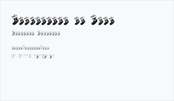 Chausettes de Noel Business Card