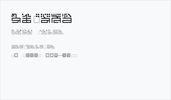 Chayotologi Business Card