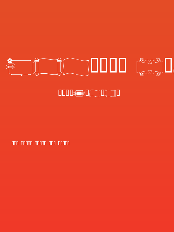 Chay's Frames Poster