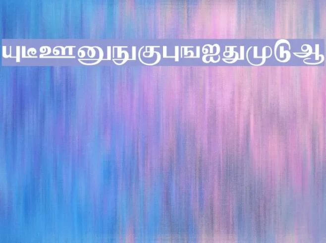 Cheithi Regular Example 3