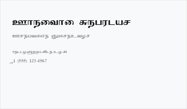 Cheithi Regular Business Card