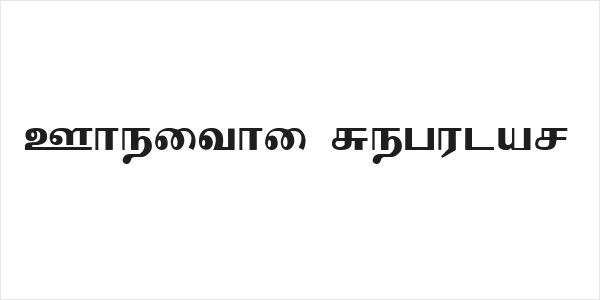 Cheithi Regular Logo