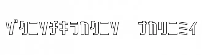 Chicagothic Outline  नि: शुल्क फ़ॉन्ट्स डाउनलोड
