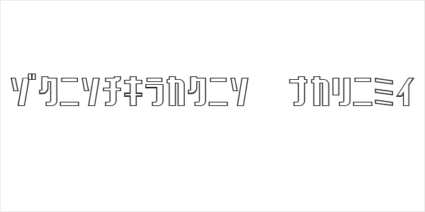 Chicagothic Outline Logo