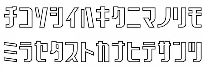Chicagothic Outline फ़ॉन्ट लोअरकेस