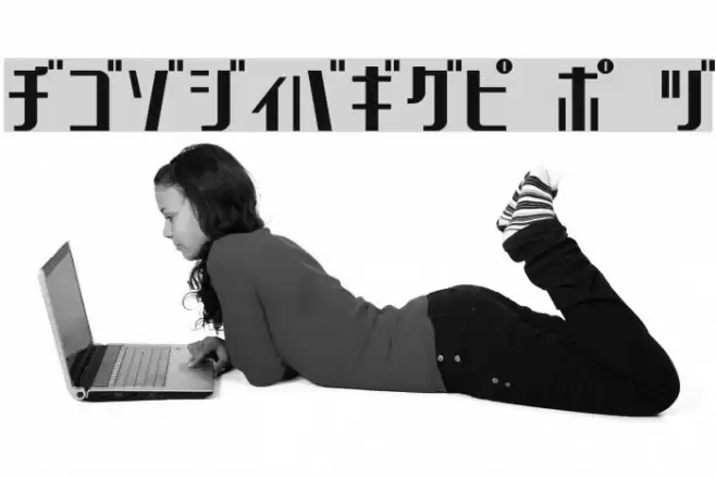 Chicagothic Font examples