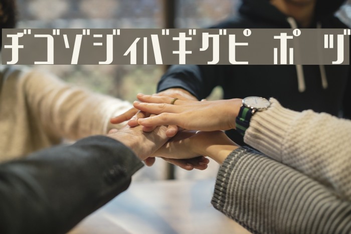 Chicagothic Example 3