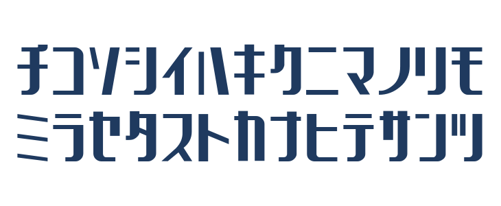 Chicagothic Lowercase