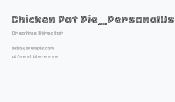 Chicken Pot Pie_PersonalUseOnly Business Card
