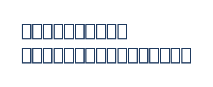 Childhood Bold Other Characters