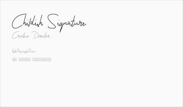 Childish Signature Business Card
