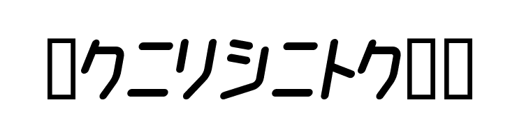 ChildishKT  Frei Schriftart Herunterladen