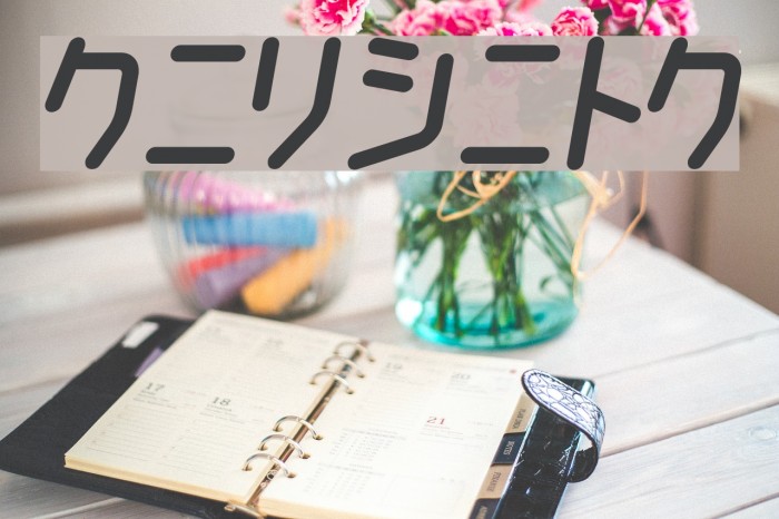 ChildishKT Example 1