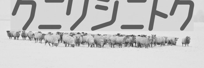 ChildishKT Example 2