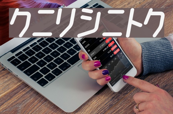 ChildishKT Example 3