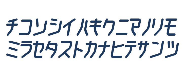 ChildishKT Lowercase