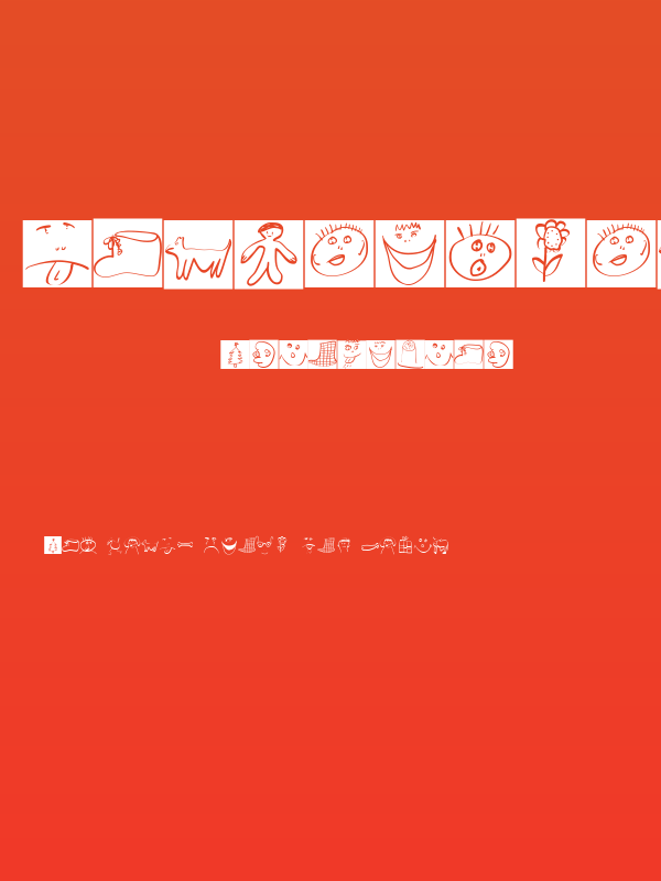 ChildrenDingbats Poster