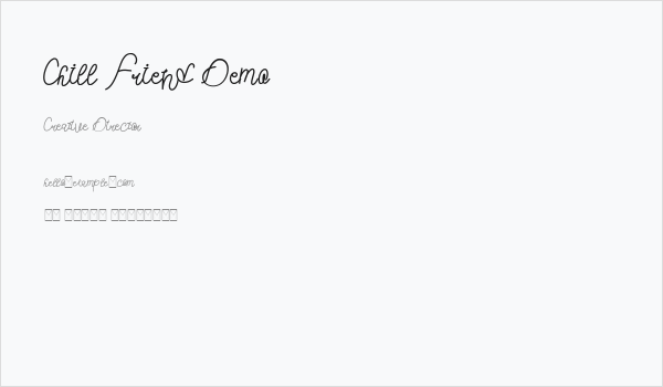 Chill Friend Demo Business Card