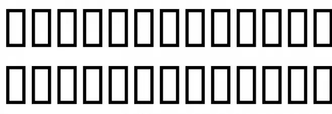 Chin Schriftart Groß