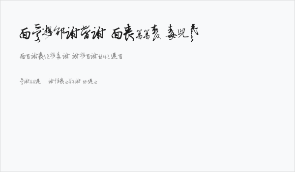 Chinese Cally TFB Business Card