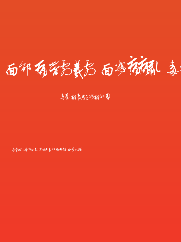 Chinese Cally TFB Poster