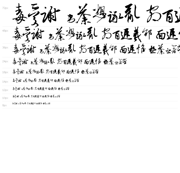 Chinese Cally TFB Waterfall