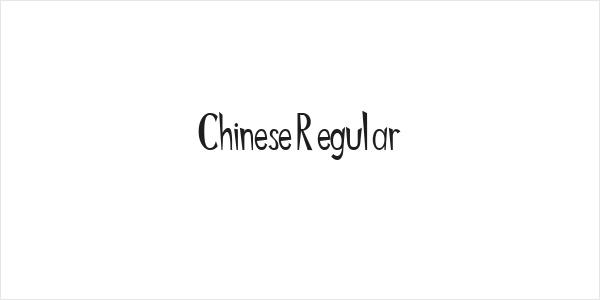 Chinese Regular Logo