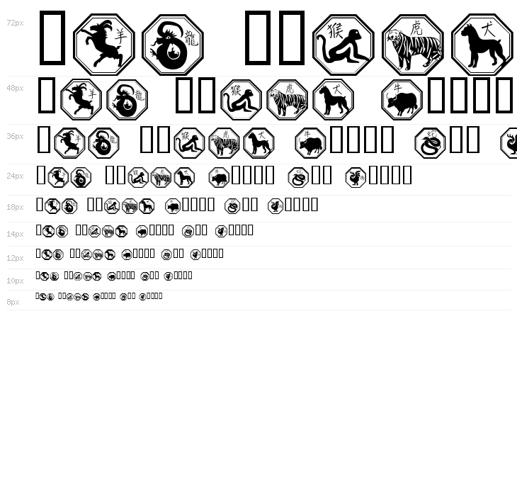 Chinese Zodiac Waterfall