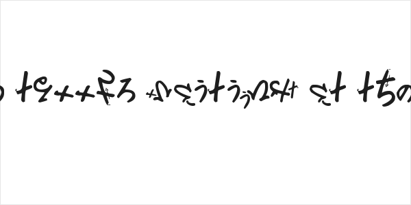 Chinese troops waiting at the border Logo