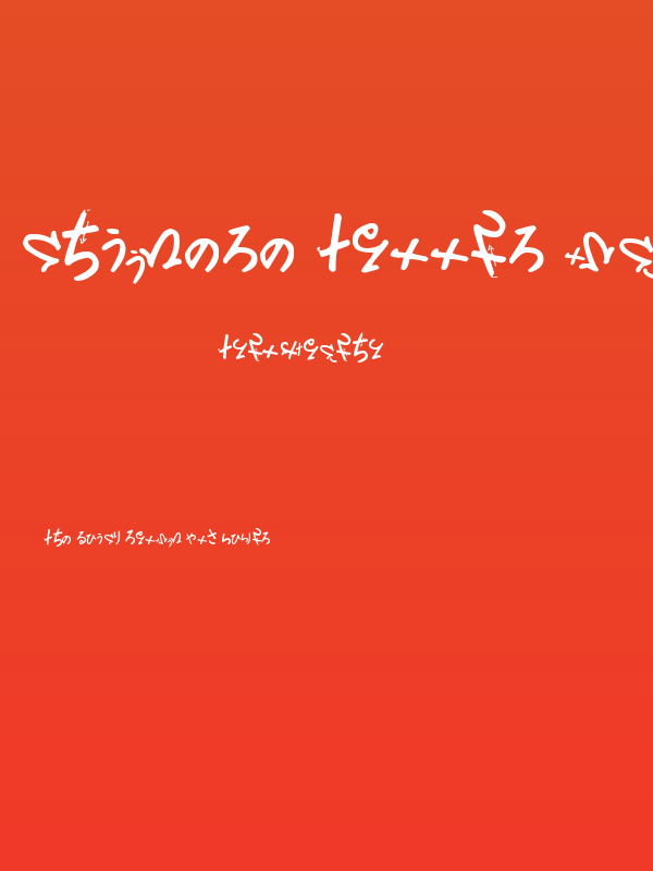 Chinese troops waiting at the border Poster