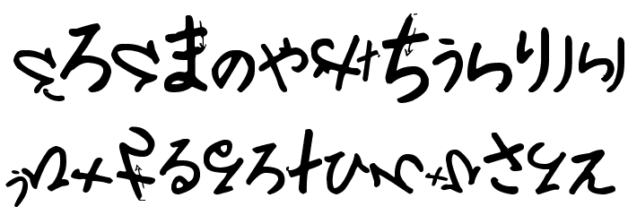 Chinese troops waiting at the border Font LOWERCASE