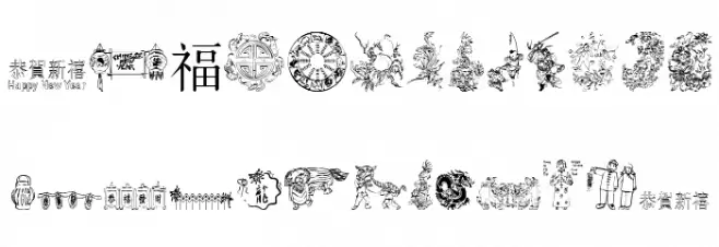 ChineseNewYearByTom Fonte MAIÚSCULAS