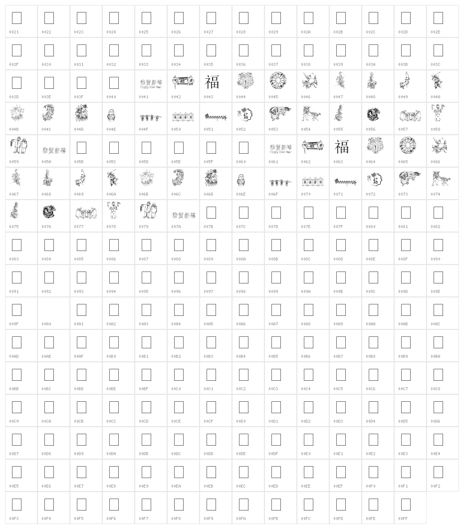 ChineseNewYearByTom Character Map