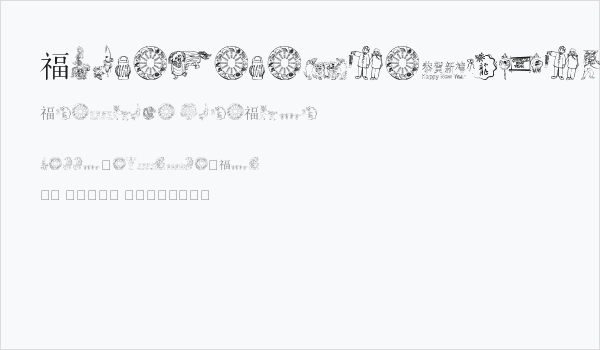 ChineseNewYearByTom Business Card