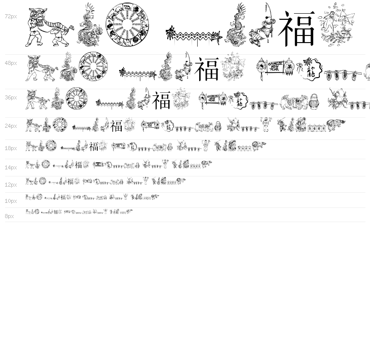 ChineseNewYearByTom Waterfall