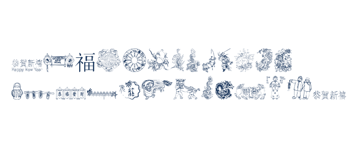 ChineseNewYearByTom Lowercase