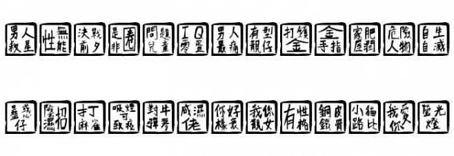 ChineseWhisper Fonte MAIÚSCULAS