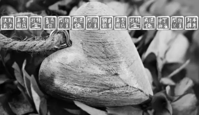 ChineseWhisper Font examples