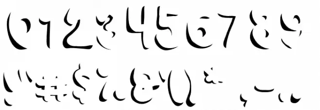 Choko Shadow Font OTHER CHARS